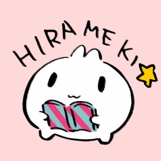 Hirameki Manga School