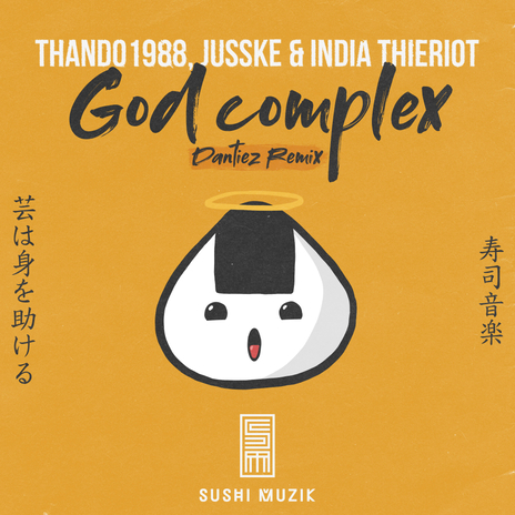 God Complex ft. JusSke & India Thieriot | Boomplay Music