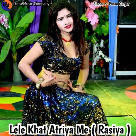 Lele Khat Atriya Me (Rasiya) (Devendra Kumar)