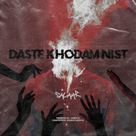 Daste Khodam Nist | Boomplay Music