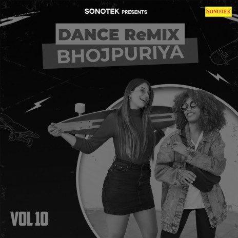 Piya Moochiya Rakhele | Boomplay Music