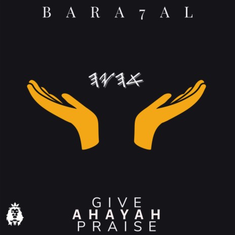 Give AHAYAH Praise (Version 1) | Boomplay Music