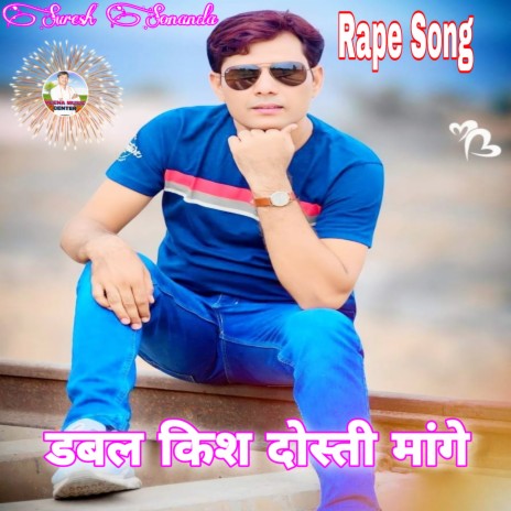 Desi Desi Na Bolya Kar Chori R (Meenawati Rape Song) | Boomplay Music