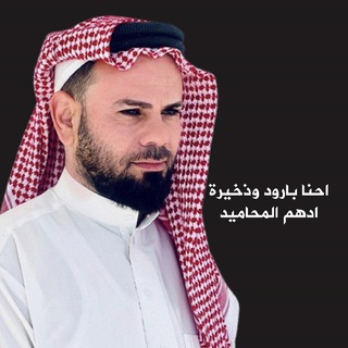 احنا بارود وذخيره