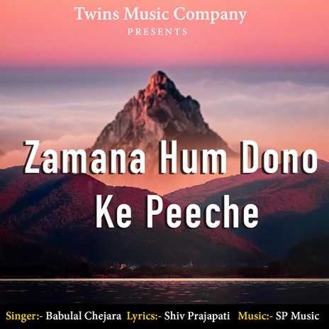 Zamana Hum Dono Ke Peeche | Boomplay Music