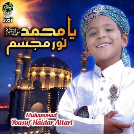 Ya Muhammad Noor E Mujassam | Boomplay Music