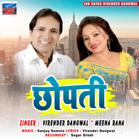 Chhopati ft. Meena Rana | Boomplay Music