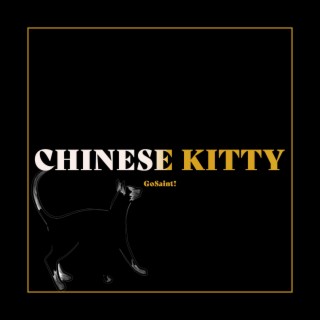 Chinese Kitty lyrics | Boomplay Music