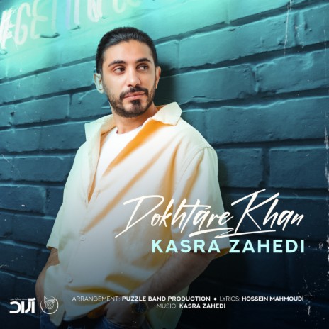 Dokhtare Khan | Boomplay Music