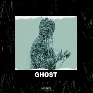 Ghost (Trap Instrumental)
