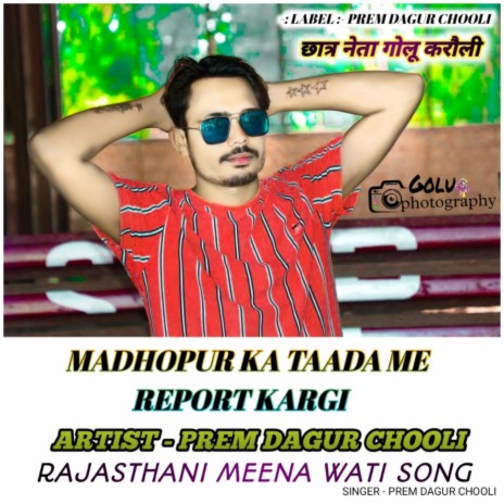 Madhopur Ka Taada Me Report Kargi (RAJASTHANI MEENAWATI SONG) | Boomplay Music