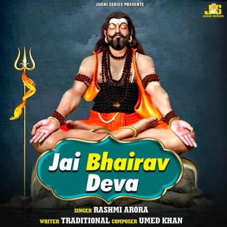 Jai Bhairav Deva ft. Anil Tilakdhari | Boomplay Music