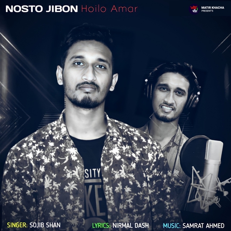 Nosto Jibon Hoilo Amar | Boomplay Music