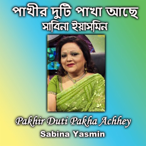 Pakhir Duti Pakha Achhey | Boomplay Music