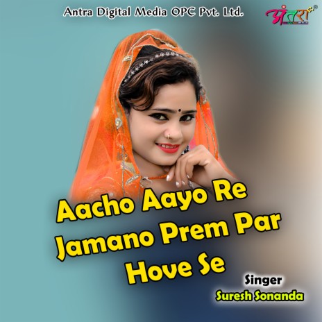 Aacho Aayo Re Jamano Prem Par Hove Se