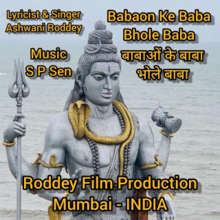 Babaon Ke Baba Bhole Baba