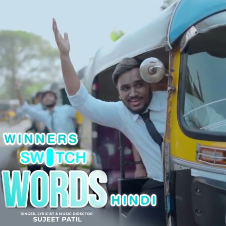 Winners Switch Words (Hindi) | Boomplay Music