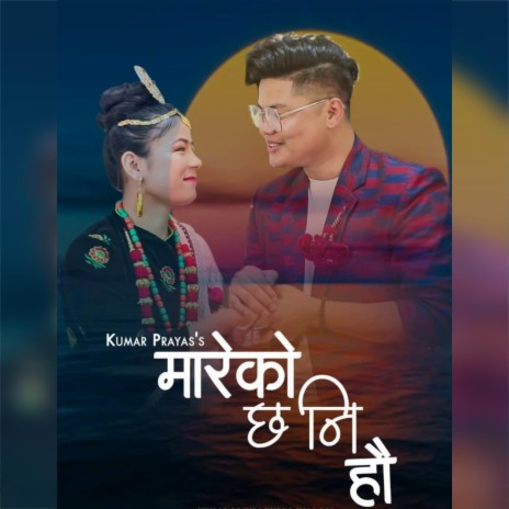 Maareko Chha ft. Kumar Prayas & Indrakala Rai