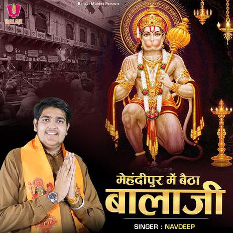 Mehandipur Mein Baitha Balaji | Boomplay Music