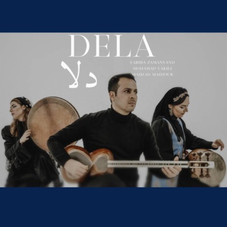 DELA | Boomplay Music