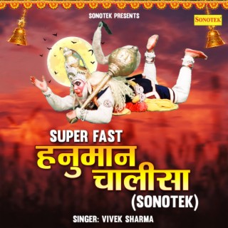 Super Fast Hanuman Chalisa (Sonotek)