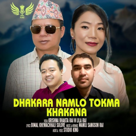 Dhakara Namlo Tokma Khakana ~ Music Track ft. Krishna Bhakta Rai, Lila Rai, Manoj Sangson Rai & Bimal Khewachhali Sulove | Boomplay Music