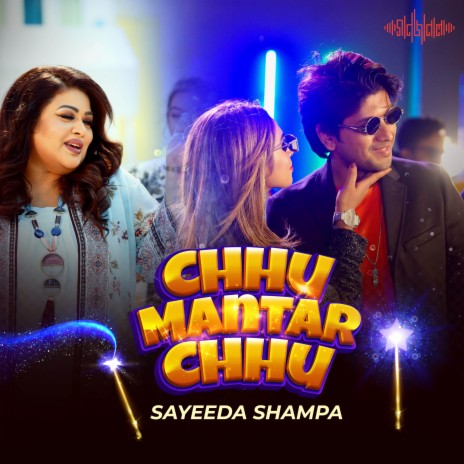 Chhu Mantar Chhu | Boomplay Music