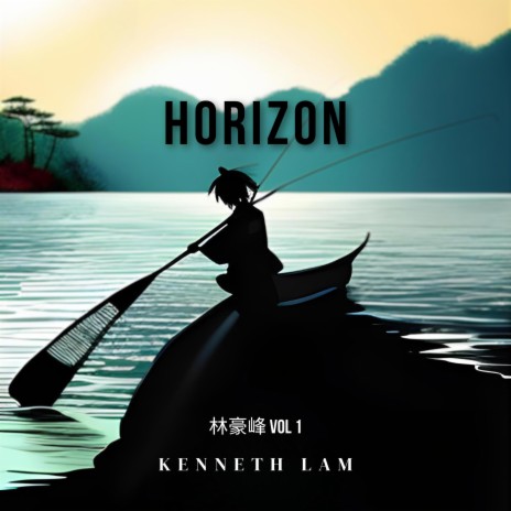 Nouvel horizon | Boomplay Music