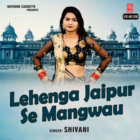 Lehenga Jaipur Se Mangwau | Boomplay Music