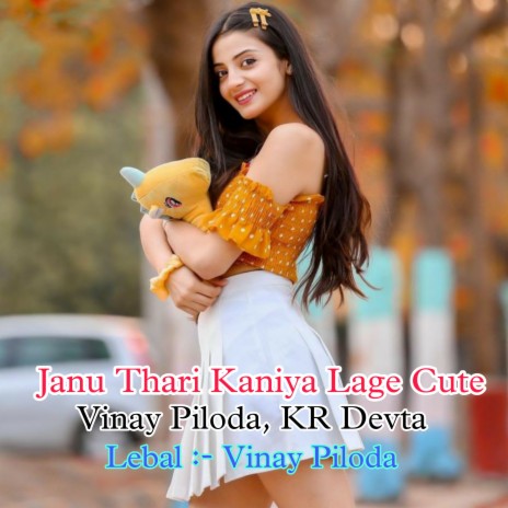 Janu Thari Kaniya Lage Cute ft. Kr Devta | Boomplay Music