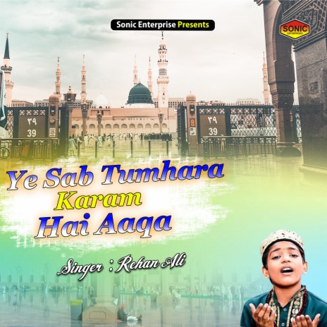 Ye Sab Tumhara Karam Hai Aaqa (Islamic) | Boomplay Music