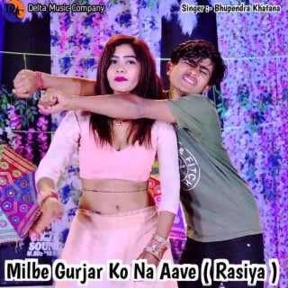 Milbe Gurjar Ko Na Aave (Rasiya) (Devendra Kumar)