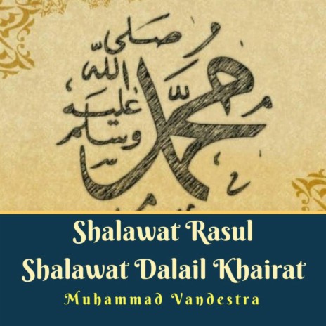Shalawat Rasul Shalawat Dalail Khairat (feat. Grup Shalawat Muhammad Ibnu Adam) | Boomplay Music