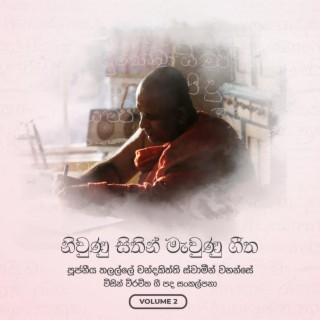 Ven Talalle Chandakitthi Thero