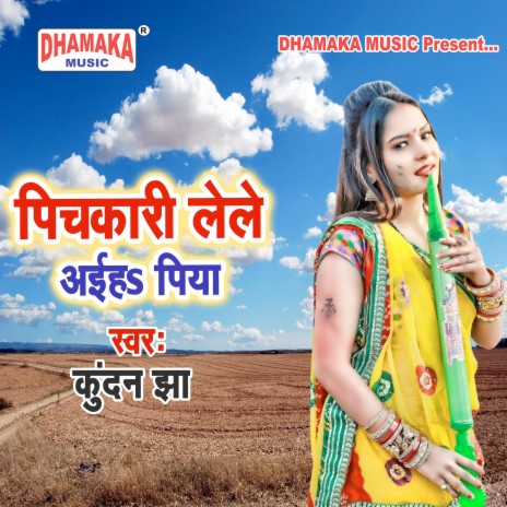 Pichkariya Lele Aiha Piya | Boomplay Music