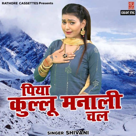 Piya Kullu Manali Chal | Boomplay Music