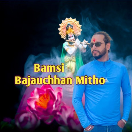 Bamsi Bajauchhan Mitho | Boomplay Music