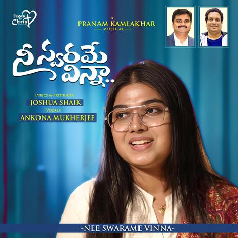 Nee Swarame Vinna ft. Ankona Mukherjee & Pranam Kamlakhar | Boomplay Music