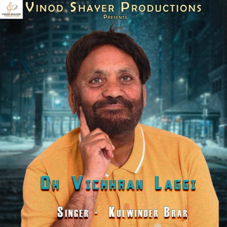 Oh Vichhran Laggi ft. Kulwinder Brar | Boomplay Music