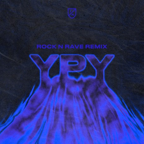 YPY (Rock N Rave Remix) | Boomplay Music