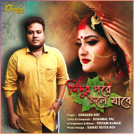 Sindur Pore Chole Jabe | Boomplay Music