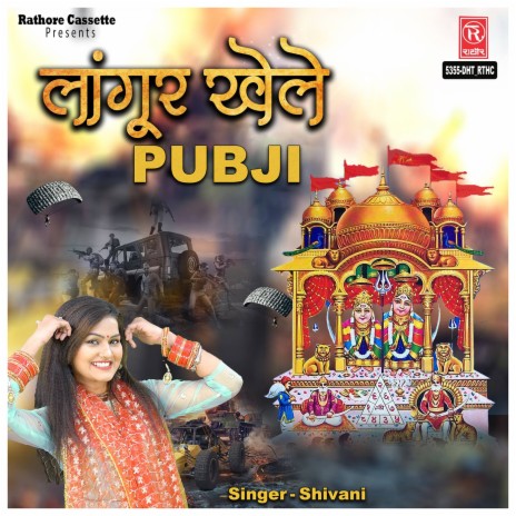 Langur Khele Pubji | Boomplay Music