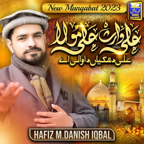 Ali Waris Ali Mola | Boomplay Music