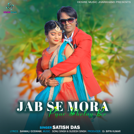 Jab Se Mora Pyar Bhelay Re | Boomplay Music