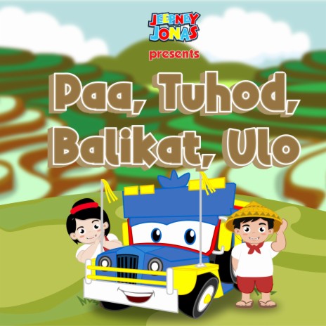 Paa, Tuhod, Balikat, Ulo | Boomplay Music