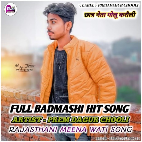 Full Badmashi Hit Song (RAJASTHANI MEENA WATI SONG) | Boomplay Music