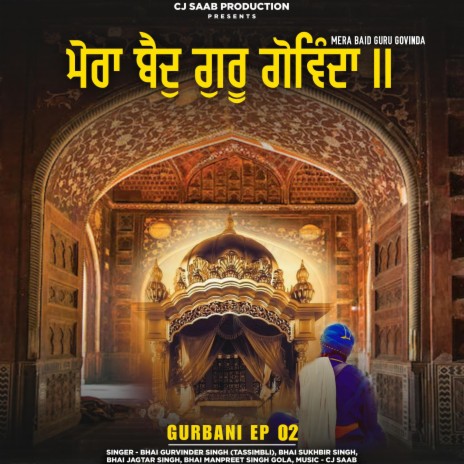 Pehla Maran Qabool ft. Gurvinder singh tassimbli, Sukhbir singh panjokhra & Lakhbir singh panjokhra | Boomplay Music