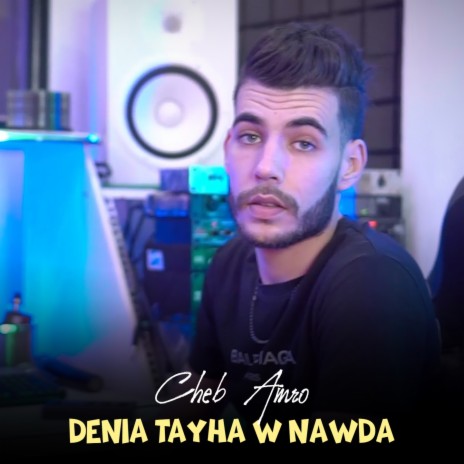 Denia Tayha W Nawda | Boomplay Music