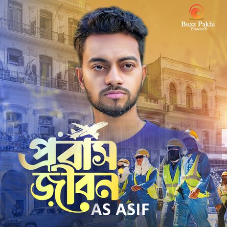 Probash Jibon | Boomplay Music