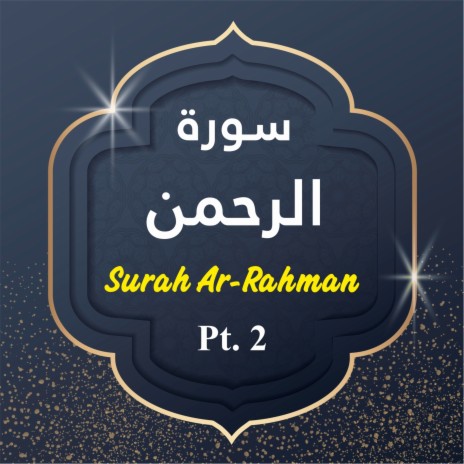 Surah Ar-Rahman, Pt. 2